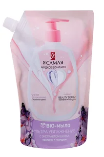 BIO-мыло жидкое Я Самая с экстрактом шелка 500 мл