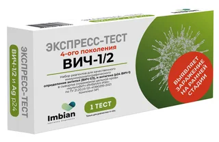 Ригла экспресс-тест для выявления антигена и антител на ранней стадии ВИЧ 1 шт