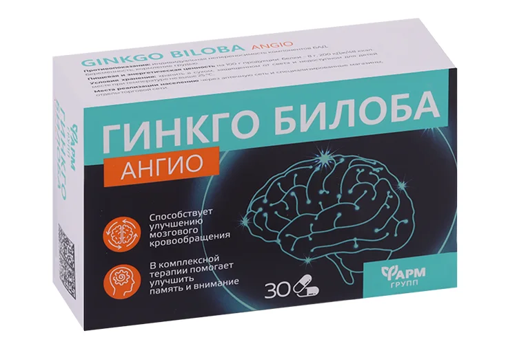 Гинкго Билоба капсулы 500 мг 30 шт