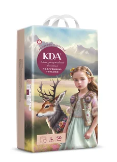 Подгузники-трусики детские КДА Кидс L (11-16 кг) 50 шт