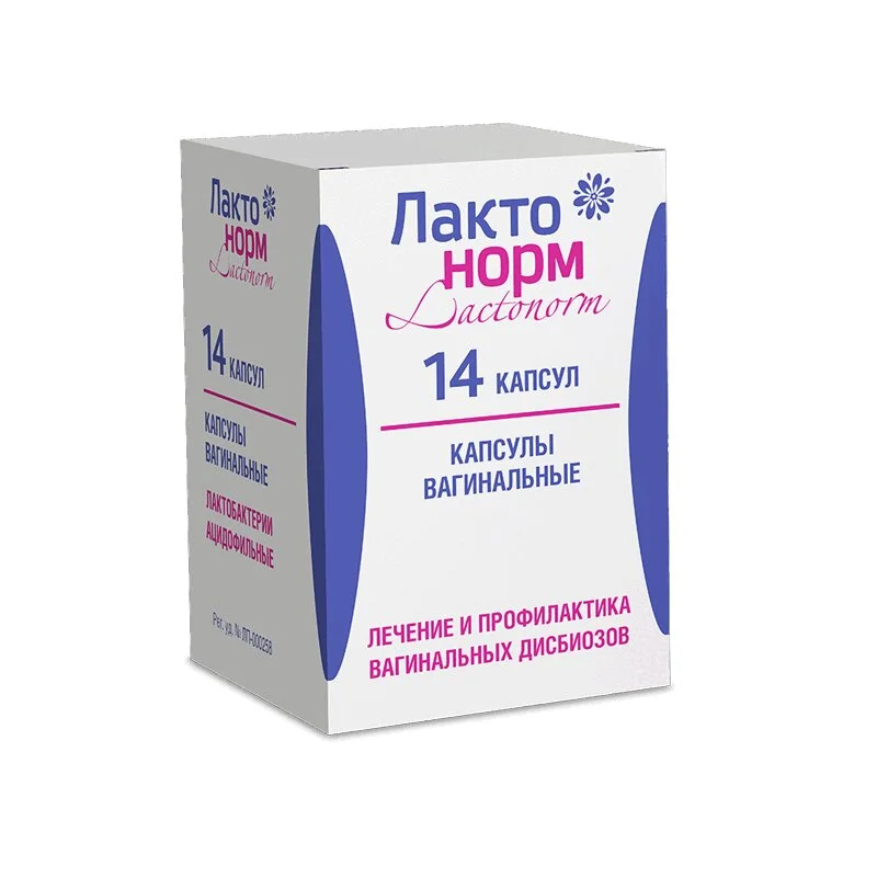 Лактонорм капсулы 100 млн КОЕ 14 шт