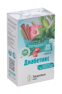 Диабетикс, 2 г, 20 шт, сырье растительное измельченное