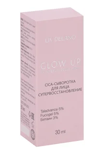 Cica-сыворотка Liv Delano супервосстановление для лица 30 мл
