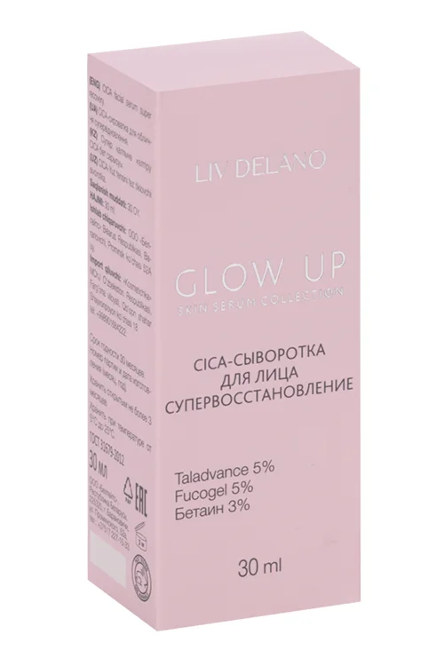 Cica-сыворотка Liv Delano супервосстановление для лица 30 мл