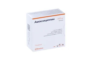 Амоксициллин 500 мг 16 шт капсулы Хемофарм