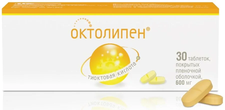 Октолипен таблетки 600 мг 30 шт
