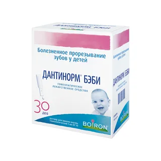 Дантинорм Бэби раствор для приема внутрь 1доза 1 мл 30 шт