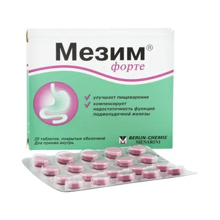 Мезим Форте таблетки покрытые пленочной оболочкой 20 шт