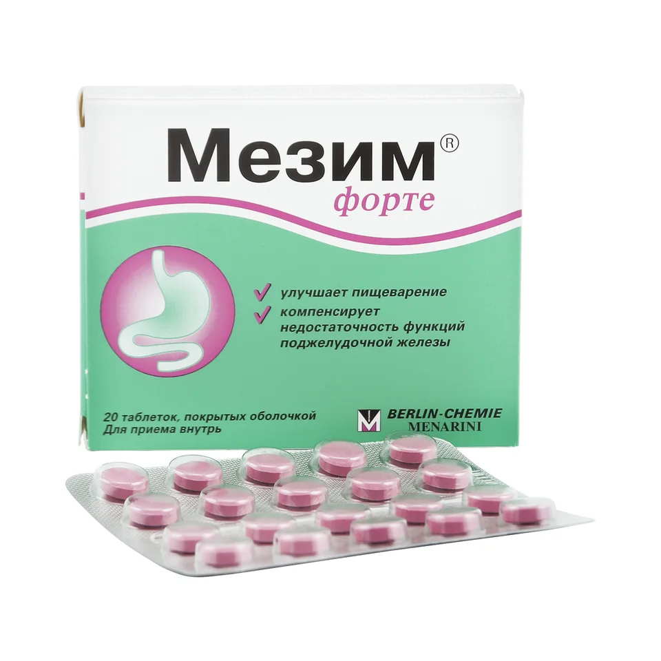 Мезим таблетки 3500 ЕД 20 шт
