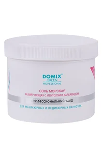 Соль Domix Green Professional морская размягчающая 500 гр