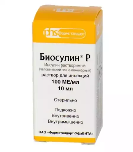 Биосулин Р раствор 100 ме / мл 10 мл