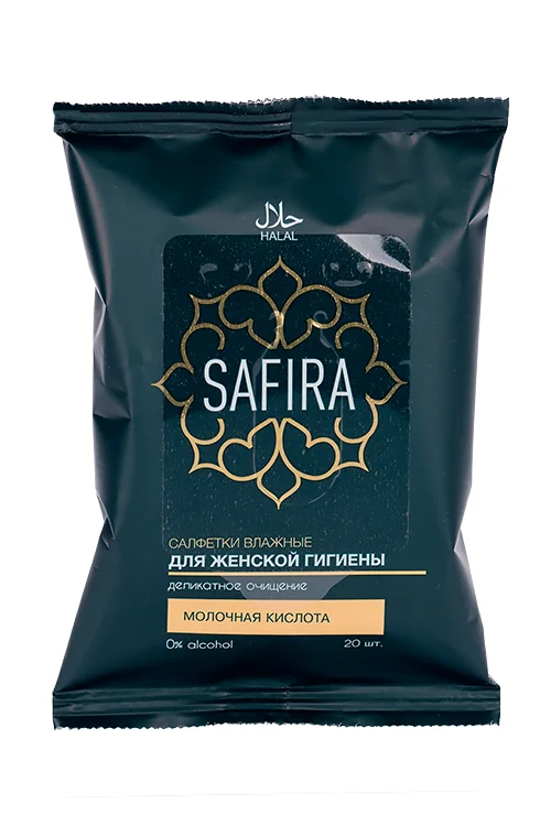 Салфетки Safira влажные для интимной гигиены с молочной кислотой 20 шт