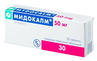Мидокалм 50 мг 30 шт таблетки покрытые пленочной оболочкой