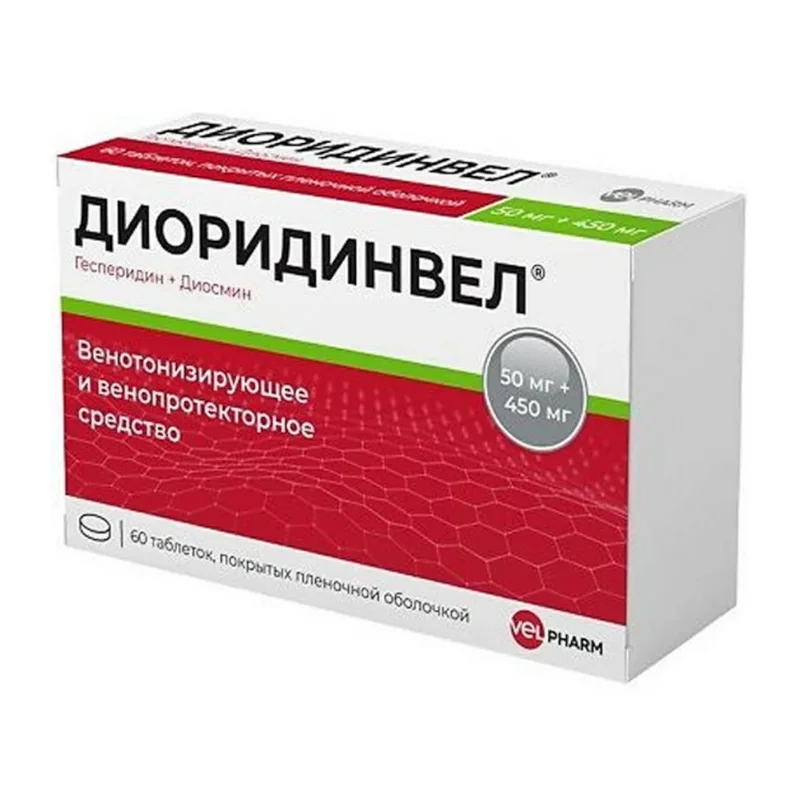 Диоридинвел таблетки 50+450 мг 60 шт