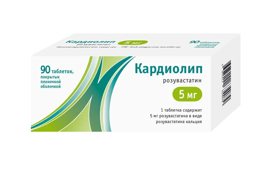 Кардиолип таблетки 5 мг 90 шт