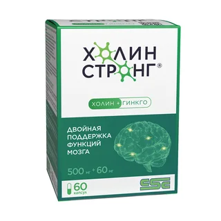Холин стронг капсулы 588 мг 60 шт