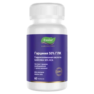 Гарциния 50% ГЛК/Garcinia 50% HCA 60 капсул Evalar Laboratory