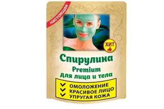 Маска для лица / тела косметич спирулина в порошке крафт пакет 50 гр