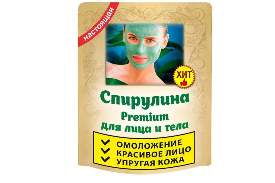 Маска для лица / тела косметич спирулина в порошке крафт пакет 50 гр