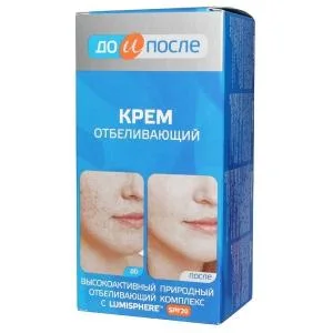 До И После Крем для Лица Отбеливающий 100 мл