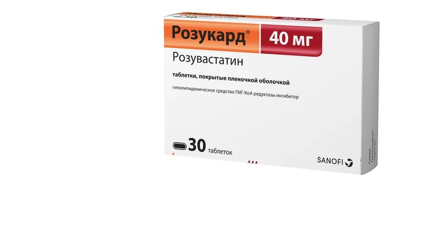 Розукард таблетки 40 мг 30 шт