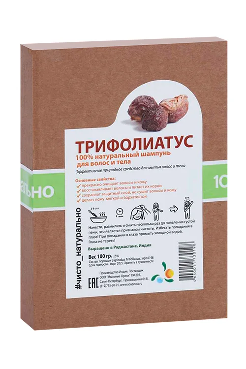 Шампунь Трифолиатус натуральный для волос и тела 100 гр
