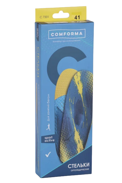 Стельки ComForma Sport Active C7201 ортопед спортивные вентилируемые р 41 пара