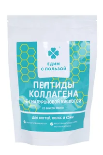 Пептиды Коллагена Едим с пользой для кожи ногтей и волос 100 гр вкус манго