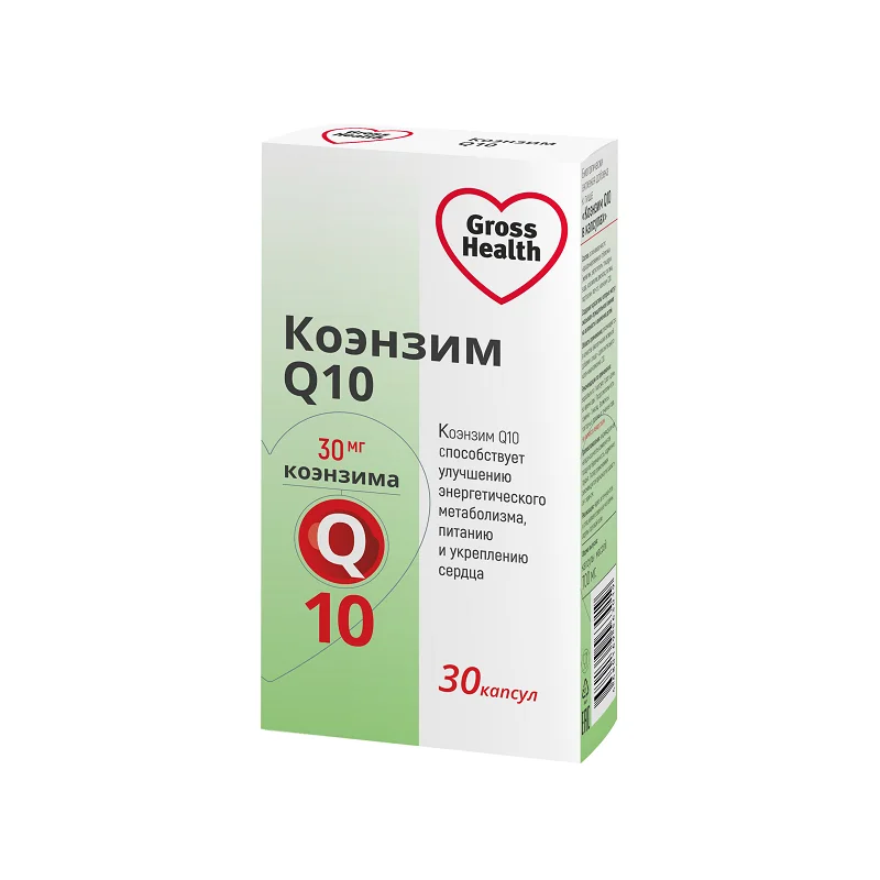 Гроссхелс Коэнзим Q10 капсулы 30 шт