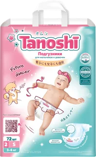 Подгузники для детей Tanoshi размер S 3-6 кг 72 шт/Baby Diapers Size S 3-6kg 72pcs