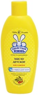 Масло Ушастый Нянь дет косметич 200 мл