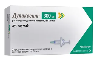 Дупиксент 150 мг / мл 2 мл 2 шт раствор для подкожного введения