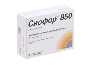 Сиофор 850 850 мг 60 шт таблетки покрытые пленочной оболочкой (Д)