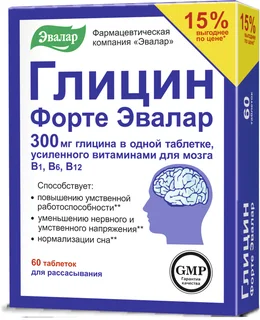 Глицин-форте таблетки для рассасывания 60 шт