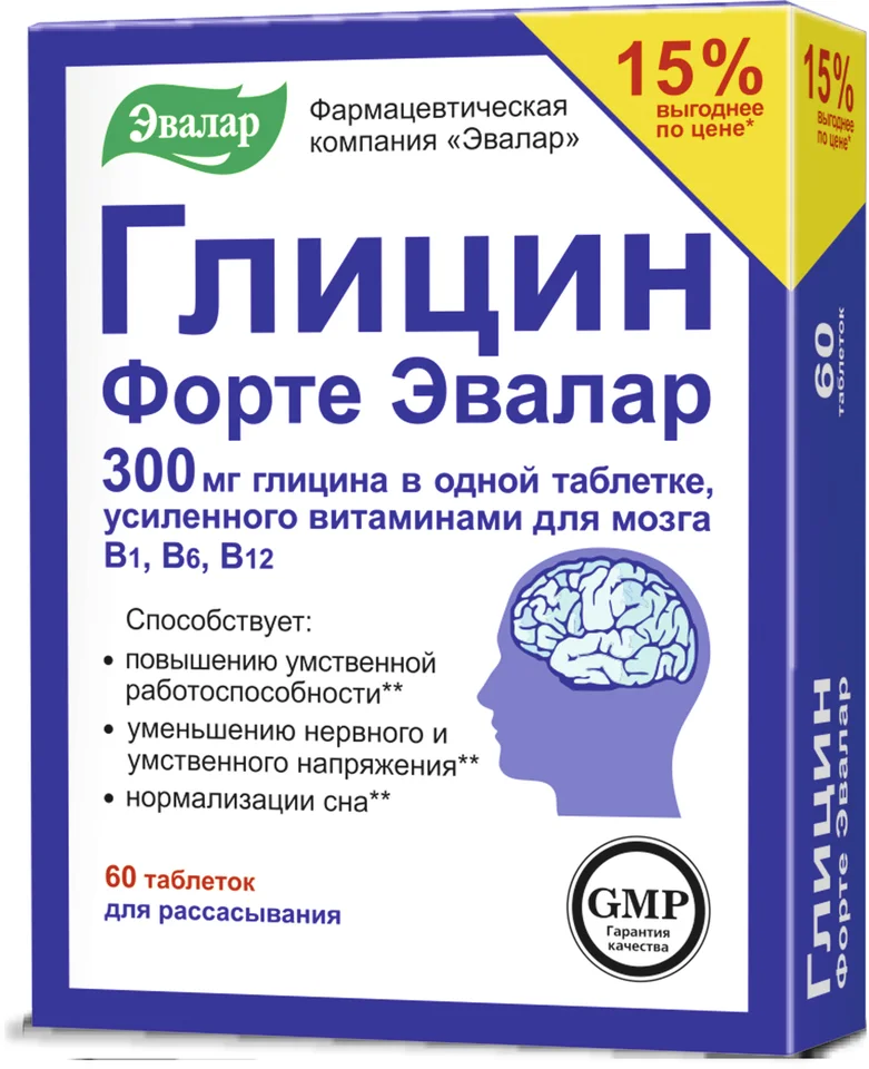 Глицин-форте таблетки для рассасывания 60 шт