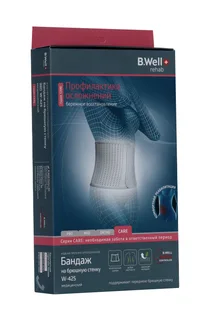 Бандаж B.Well на брюшную стенку W-425 белый р L