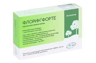 Флорин форте пор для приема внутрь, 20 шт