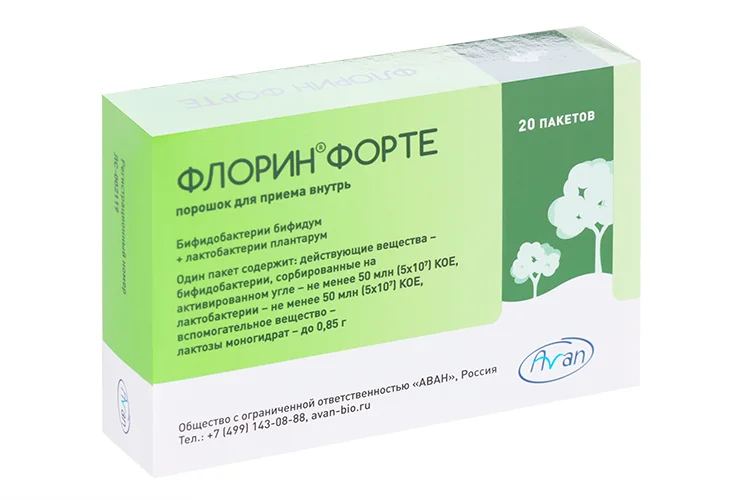 Флорин форте 50 млн КОЕ 20 шт