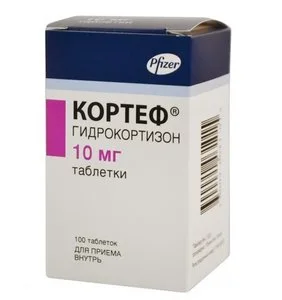 Кортеф 10 мг 100 шт таблетки
