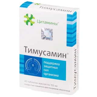 Тимусамин таблетки 10 мг 40 шт