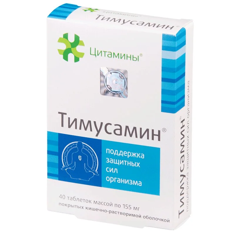 Тимусамин таблетки 10 мг 40 шт