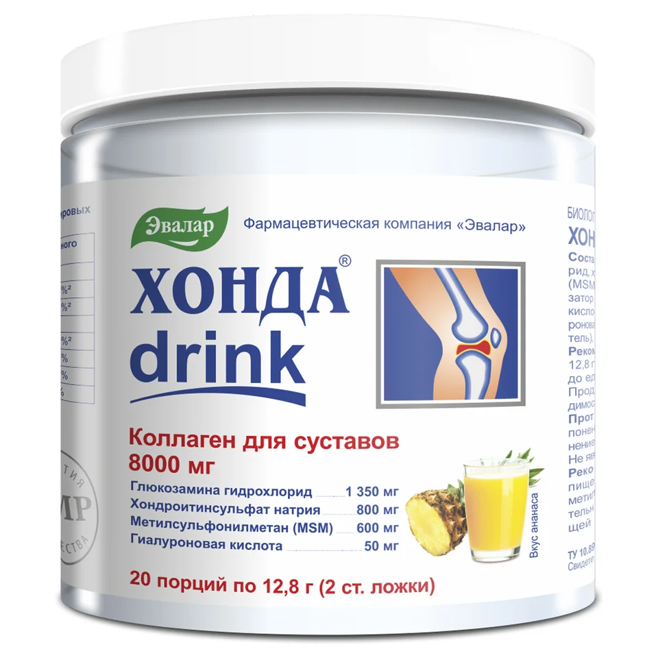 Хонда drink банка 256 гр Коллаген для суставов