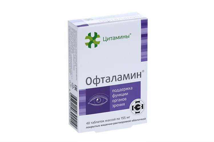 Офталамин 155 мг 40 шт таблетки
