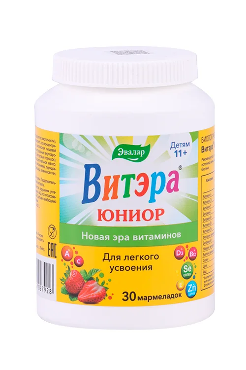 Витэра Юниор 30 шт пастилки жевательные