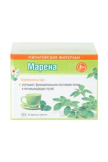 Чай Марена травяной 1,5 гр 20 шт