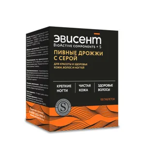 Эвисент Дрожжи Пивные С Серой таблетки 0,5 гр 100 шт