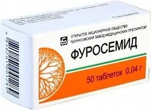 Фуросемид таблетки 40 мг 50 шт