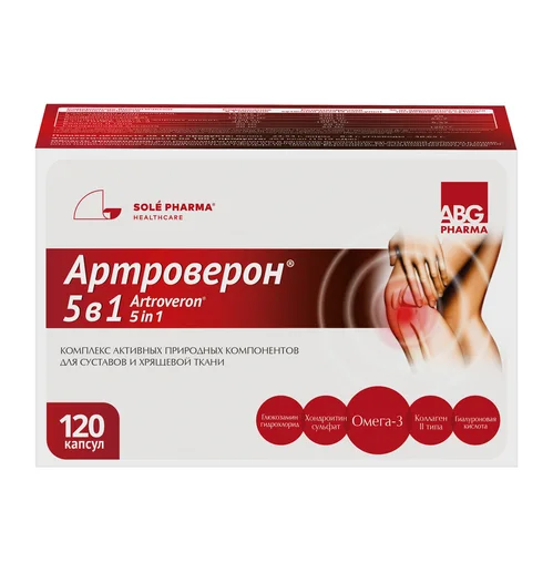 Артроверон 5в1 120 шт капсулы