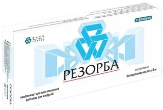 Резорба лиоф. для раствора для инф. 4 мг фл.№1 + р-ль 1 шт