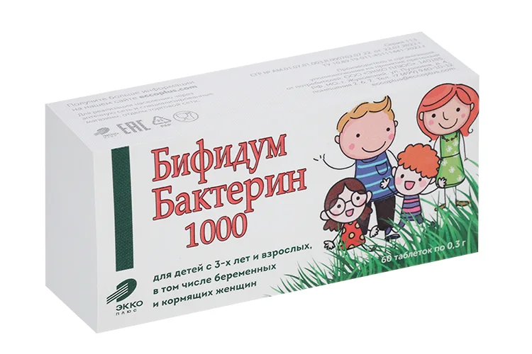 Бифидумбактерин таблетки 0.3 г 60 шт